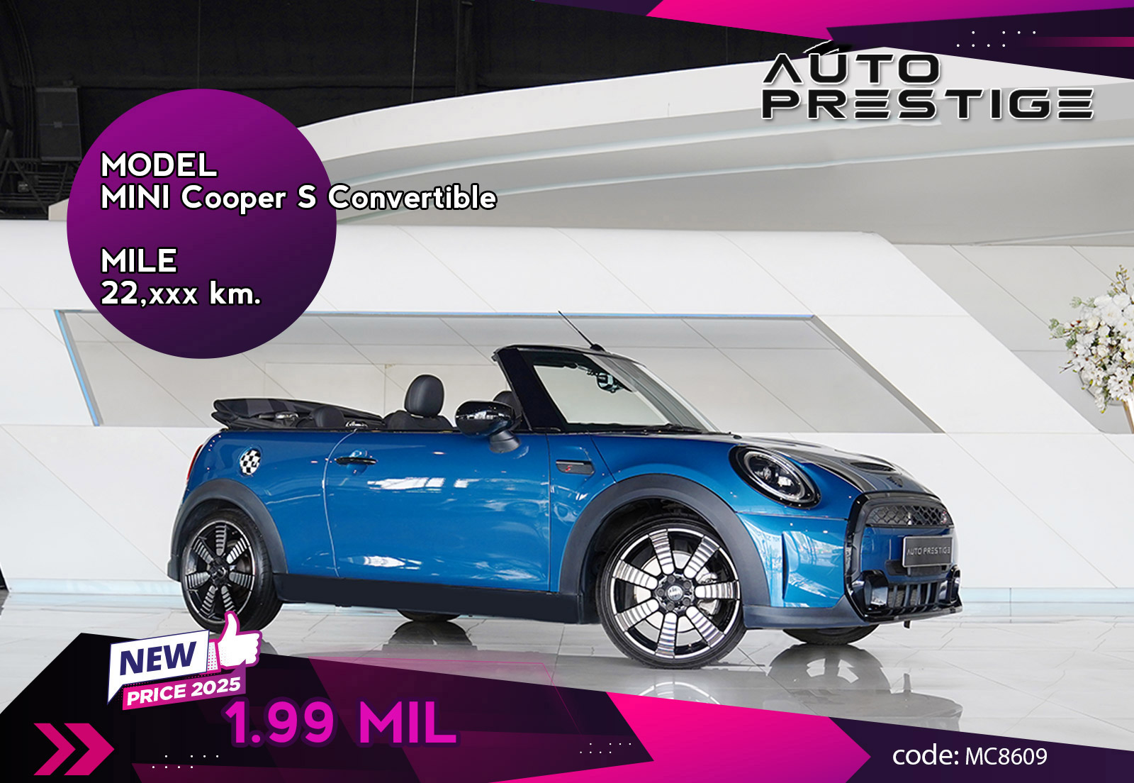 MINI Cooper S Convertible